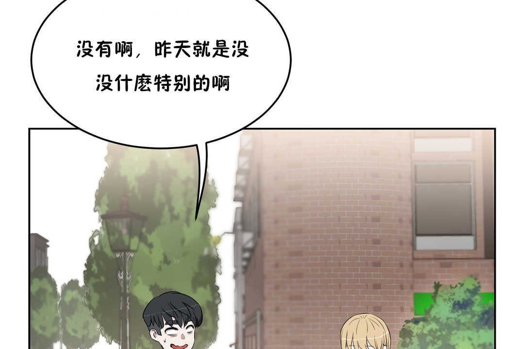 第15话-性教育/独家培训/培训之春/Sex lesson-HC,GaeTi,Gaetee（第11张）