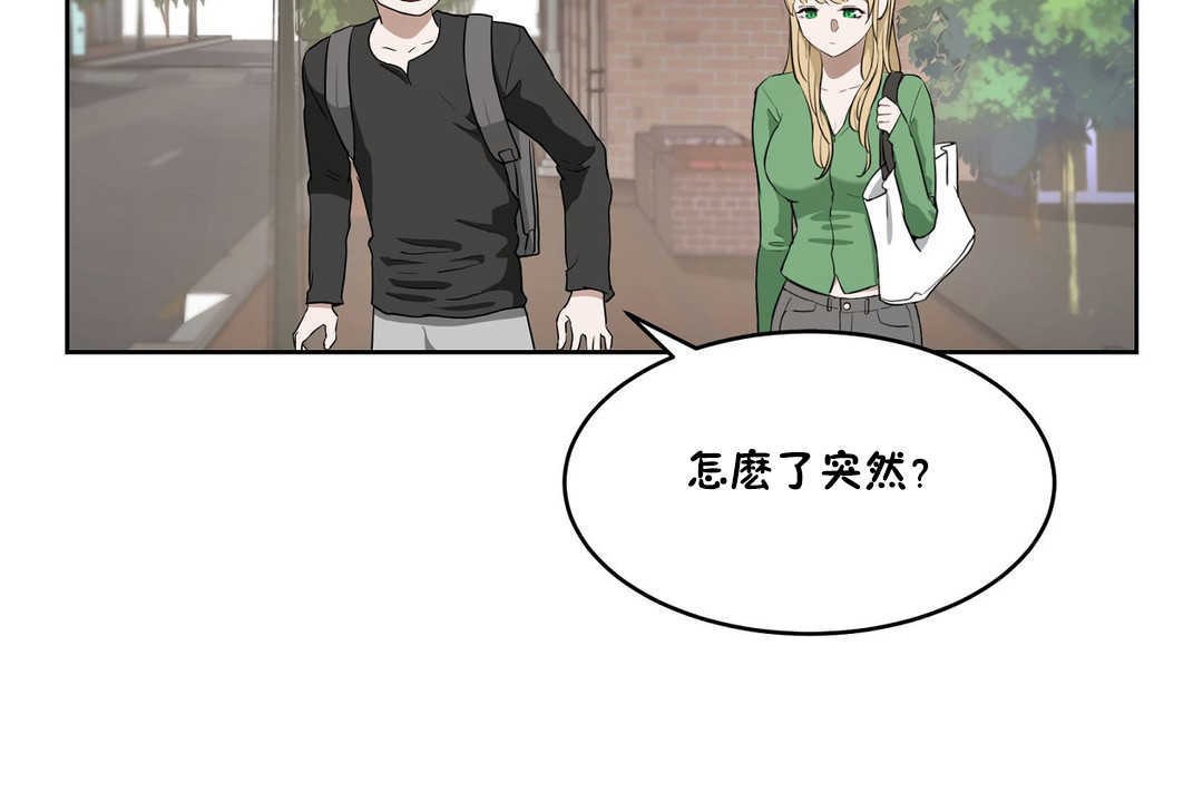 第15话-性教育/独家培训/培训之春/Sex lesson-HC,GaeTi,Gaetee（第12张）