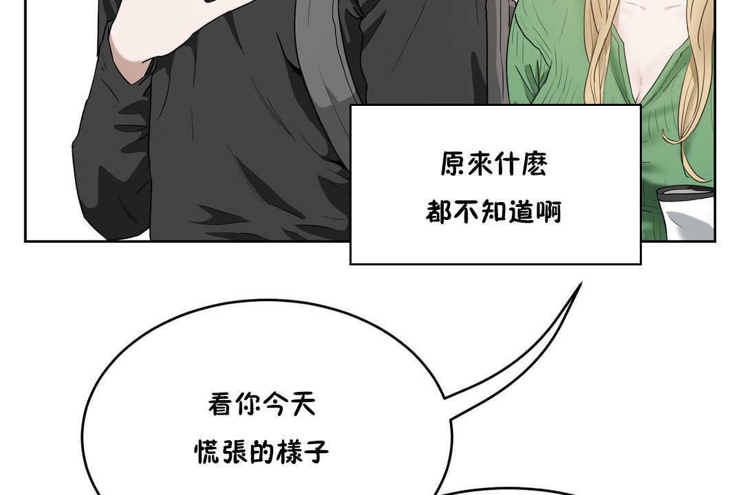 第15话-性教育/独家培训/培训之春/Sex lesson-HC,GaeTi,Gaetee（第18张）