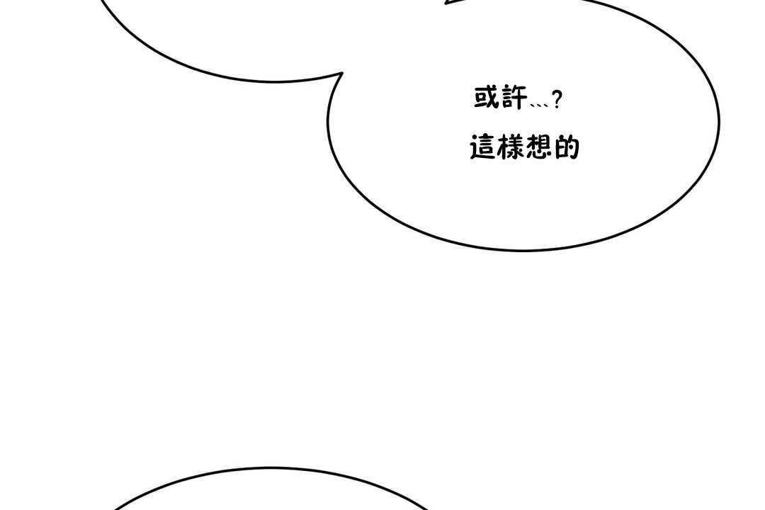 第15话-性教育/独家培训/培训之春/Sex lesson-HC,GaeTi,Gaetee（第19张）