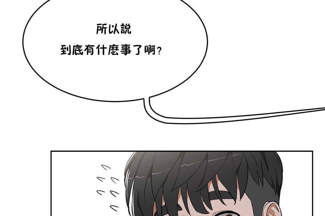 第15话-性教育/独家培训/培训之春/Sex lesson-HC,GaeTi,Gaetee（第20张）