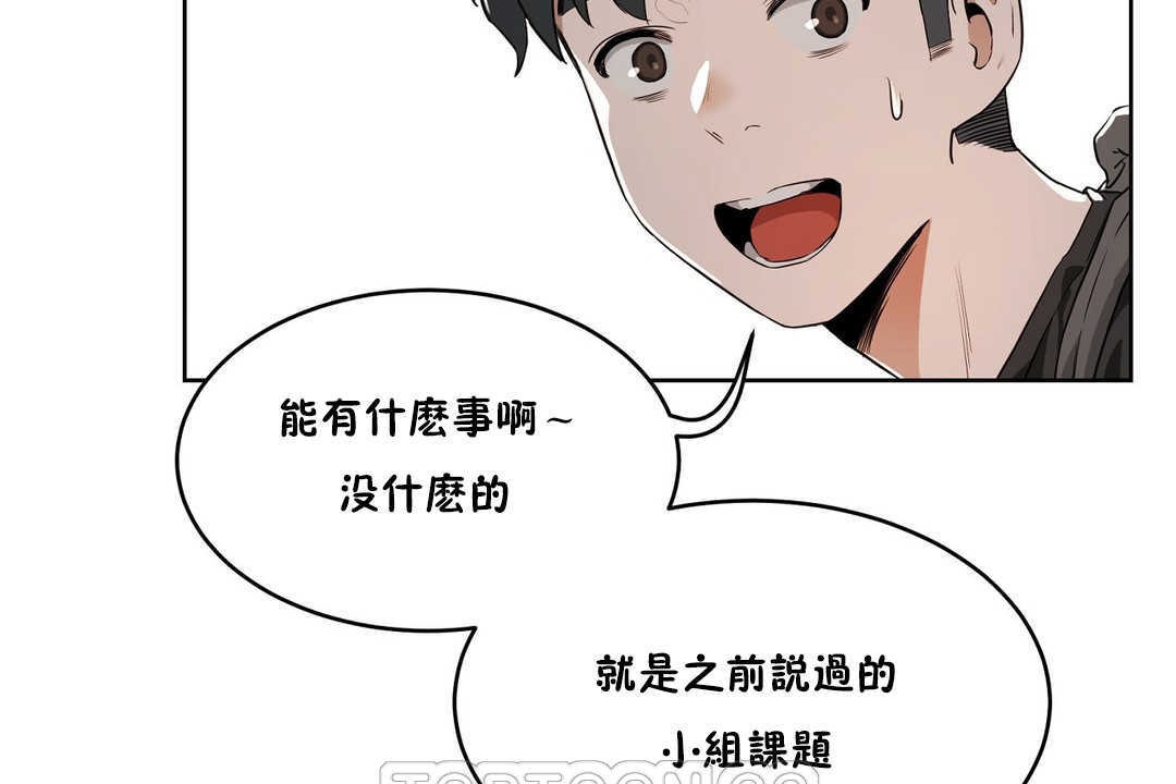 第15话-性教育/独家培训/培训之春/Sex lesson-HC,GaeTi,Gaetee（第21张）