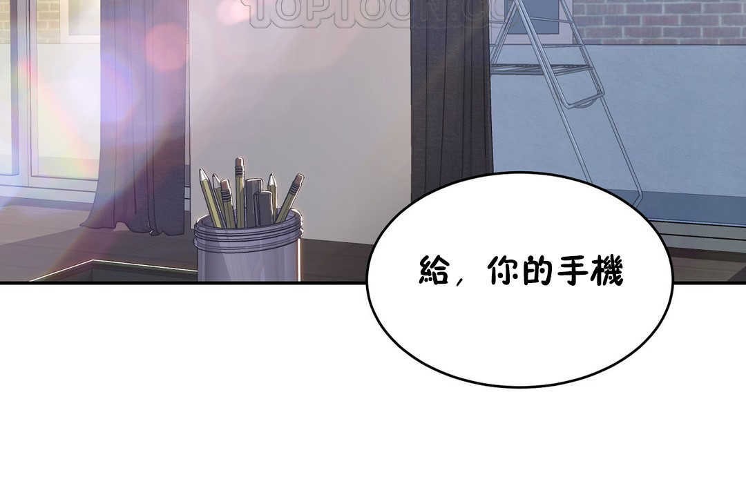 第16话-性教育/独家培训/培训之春/Sex lesson-HC,GaeTi,Gaetee（第16张）