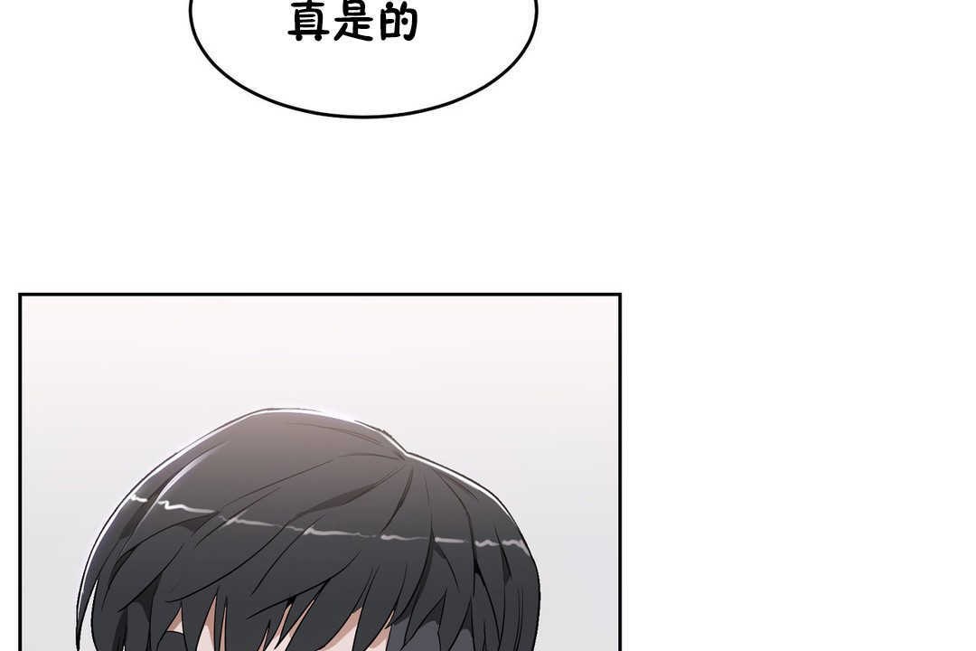 第16话-性教育/独家培训/培训之春/Sex lesson-HC,GaeTi,Gaetee（第19张）