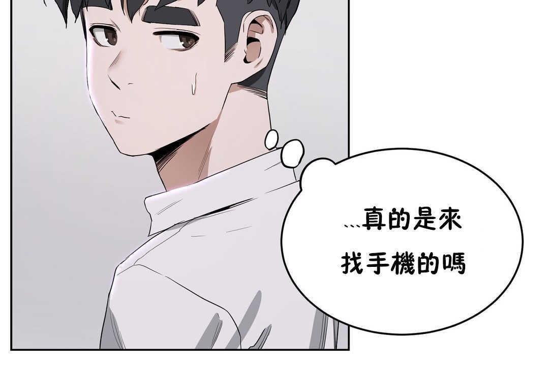 第16话-性教育/独家培训/培训之春/Sex lesson-HC,GaeTi,Gaetee（第20张）