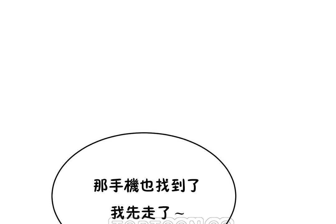 第16话-性教育/独家培训/培训之春/Sex lesson-HC,GaeTi,Gaetee（第21张）