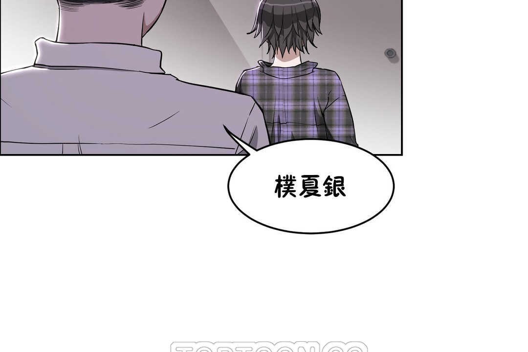 第16话-性教育/独家培训/培训之春/Sex lesson-HC,GaeTi,Gaetee（第27张）