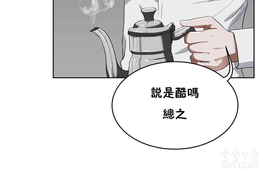 第17话-性教育/独家培训/培训之春/Sex lesson-HC,GaeTi,Gaetee（第6张）