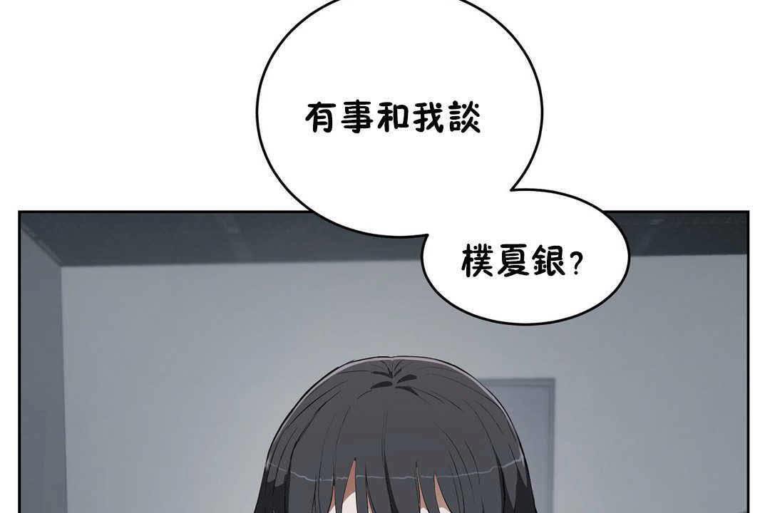 第17话-性教育/独家培训/培训之春/Sex lesson-HC,GaeTi,Gaetee（第8张）