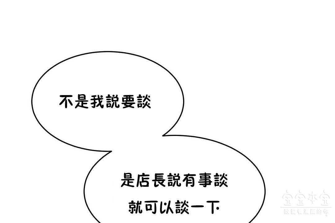 第17话-性教育/独家培训/培训之春/Sex lesson-HC,GaeTi,Gaetee（第18张）