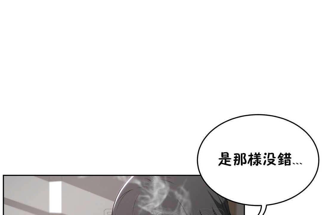 第17话-性教育/独家培训/培训之春/Sex lesson-HC,GaeTi,Gaetee（第21张）