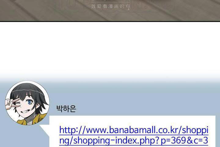 第18话-性教育/独家培训/培训之春/Sex lesson-HC,GaeTi,Gaetee（第16张）