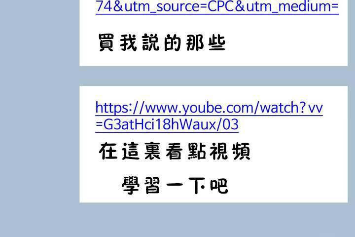 第18话-性教育/独家培训/培训之春/Sex lesson-HC,GaeTi,Gaetee（第17张）