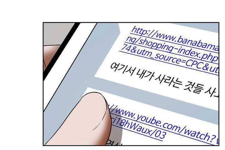 第18话-性教育/独家培训/培训之春/Sex lesson-HC,GaeTi,Gaetee（第20张）