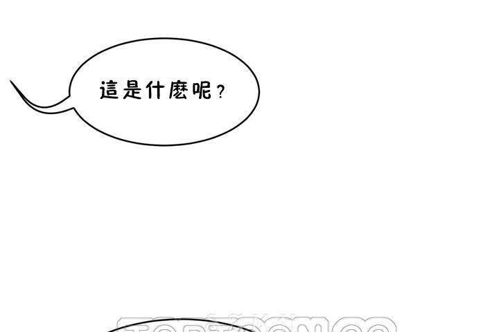 第18话-性教育/独家培训/培训之春/Sex lesson-HC,GaeTi,Gaetee（第21张）