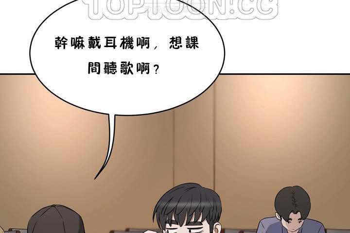 第18话-性教育/独家培训/培训之春/Sex lesson-HC,GaeTi,Gaetee（第22张）