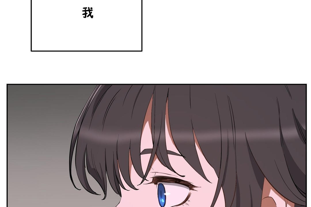 第20话-性教育/独家培训/培训之春/Sex lesson-HC,GaeTi,Gaetee（第11张）