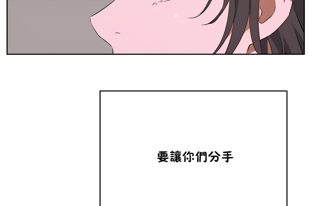 第20话-性教育/独家培训/培训之春/Sex lesson-HC,GaeTi,Gaetee（第12张）