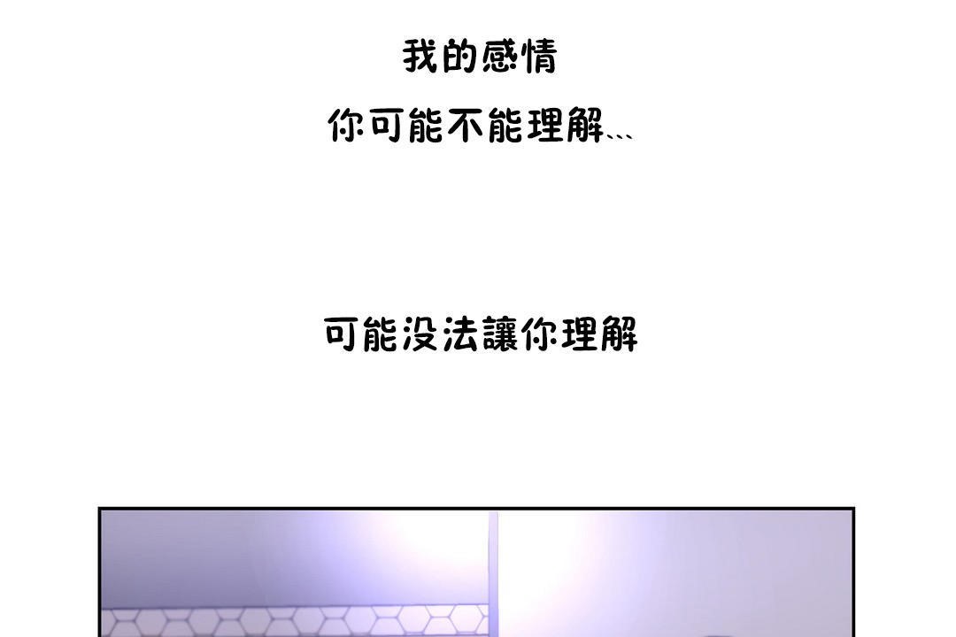 第20话-性教育/独家培训/培训之春/Sex lesson-HC,GaeTi,Gaetee（第14张）