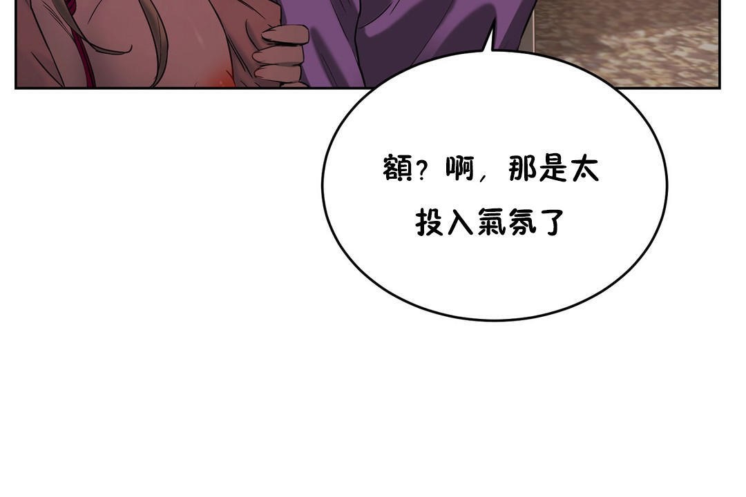 第22话-性教育/独家培训/培训之春/Sex lesson-HC,GaeTi,Gaetee（第14张）