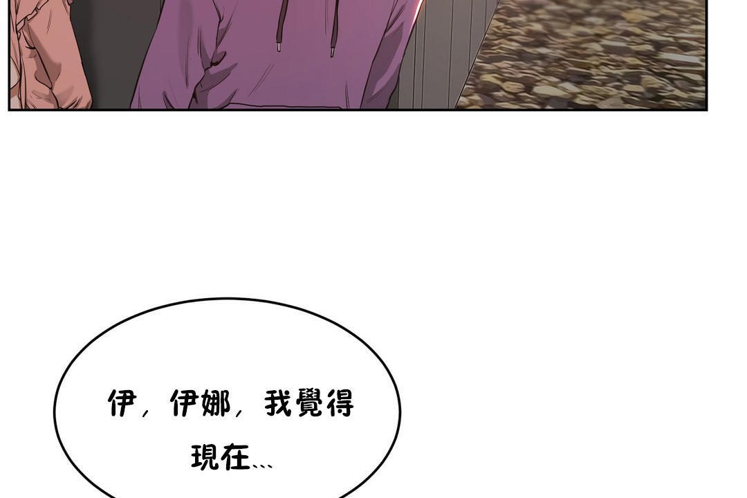 第22话-性教育/独家培训/培训之春/Sex lesson-HC,GaeTi,Gaetee（第26张）