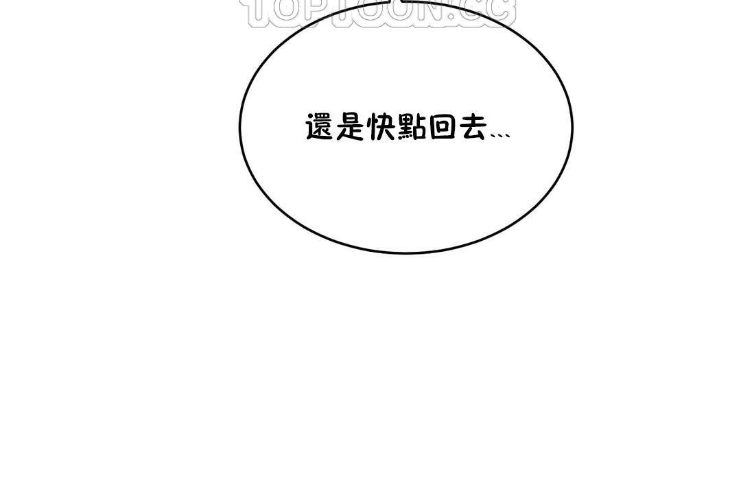 第22话-性教育/独家培训/培训之春/Sex lesson-HC,GaeTi,Gaetee（第28张）