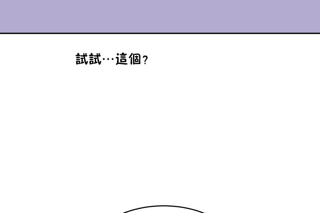 第23话-性教育/独家培训/培训之春/Sex lesson-HC,GaeTi,Gaetee（第8张）