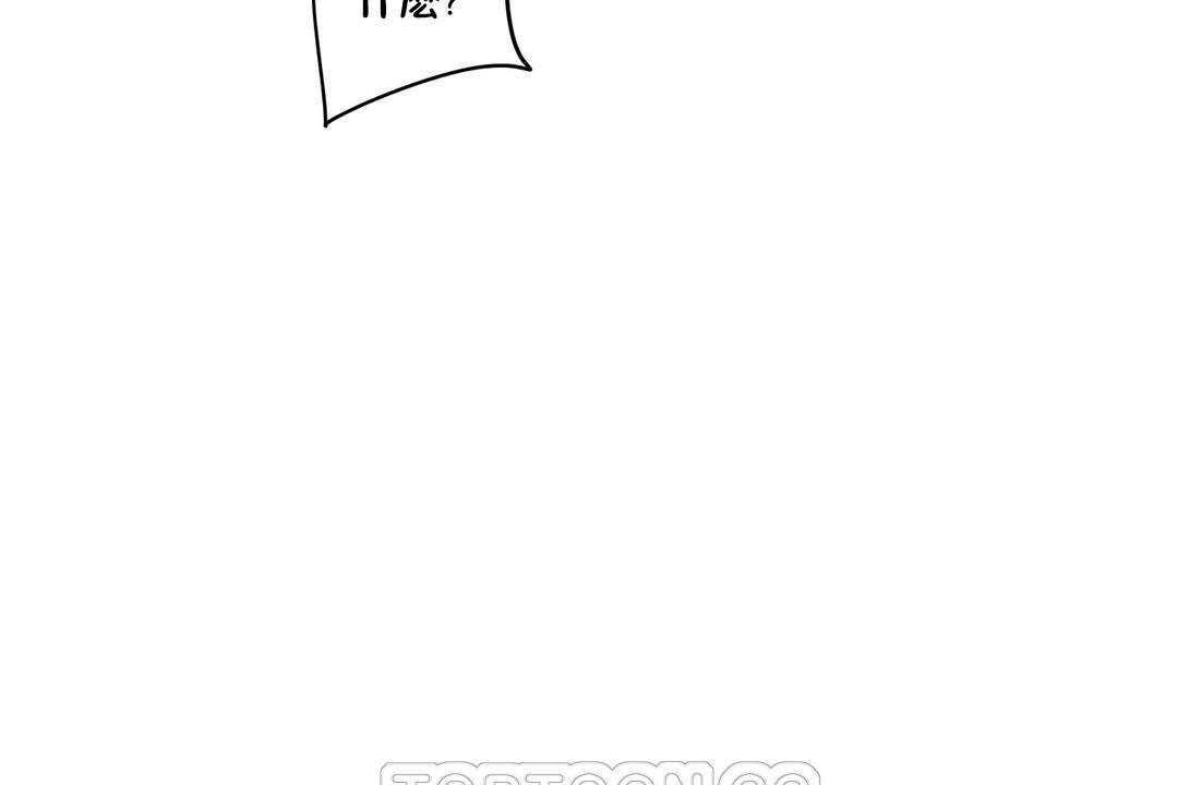 第24话-性教育/独家培训/培训之春/Sex lesson-HC,GaeTi,Gaetee（第9张）