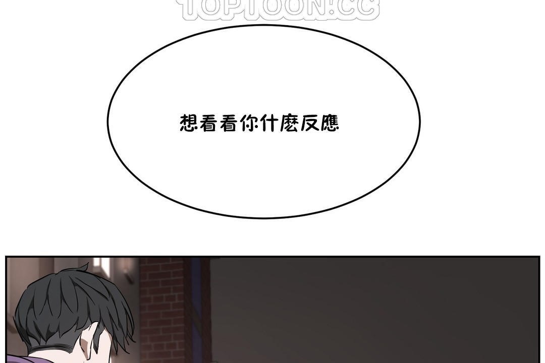 第24话-性教育/独家培训/培训之春/Sex lesson-HC,GaeTi,Gaetee（第10张）