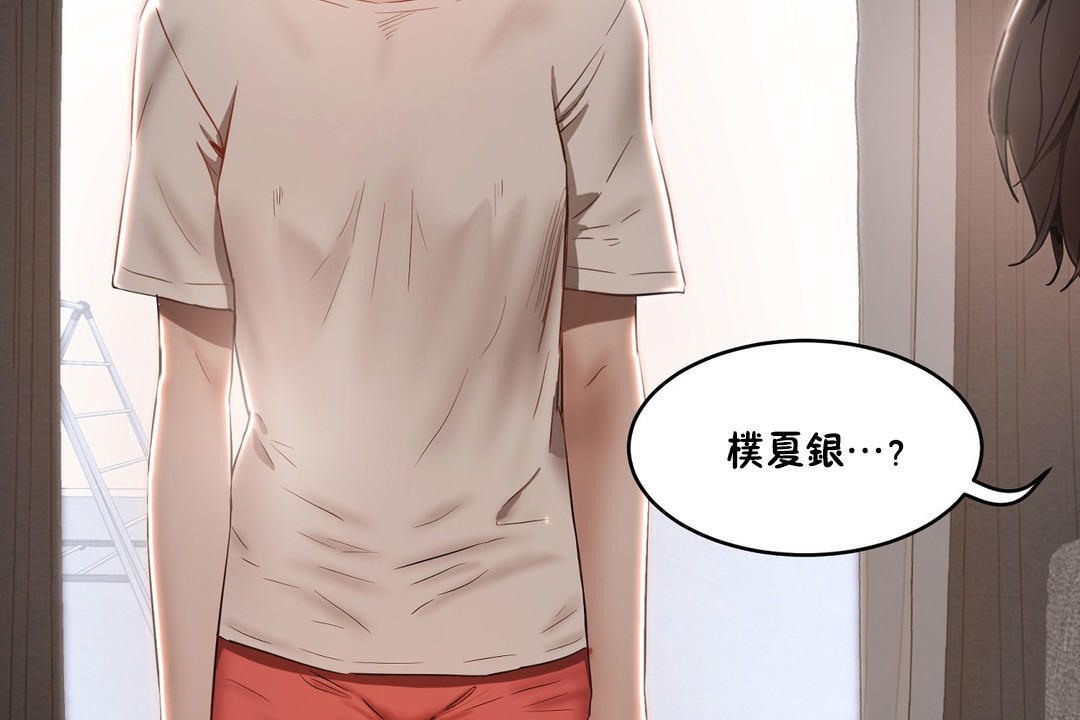 第25话-性教育/独家培训/培训之春/Sex lesson-HC,GaeTi,Gaetee（第8张）