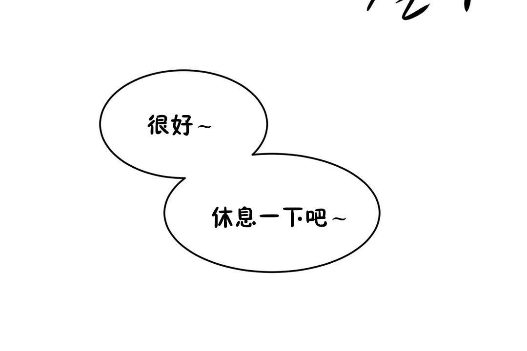 第26话-性教育/独家培训/培训之春/Sex lesson-HC,GaeTi,Gaetee（第11张）