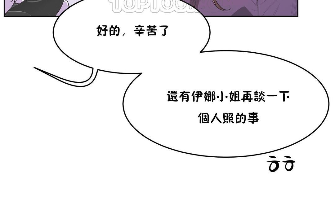 第26话-性教育/独家培训/培训之春/Sex lesson-HC,GaeTi,Gaetee（第16张）
