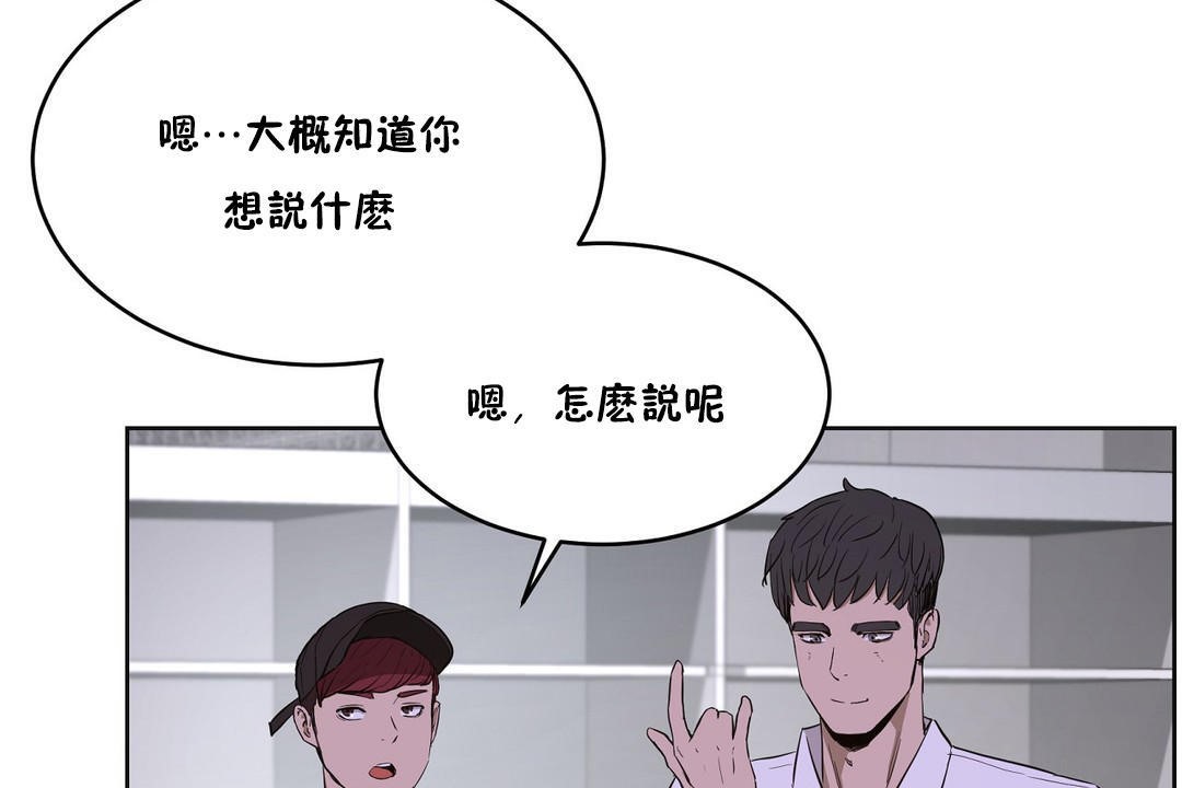 第26话-性教育/独家培训/培训之春/Sex lesson-HC,GaeTi,Gaetee（第23张）