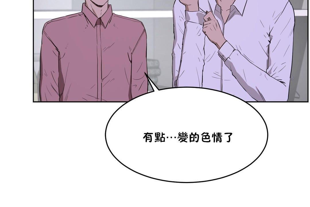 第26话-性教育/独家培训/培训之春/Sex lesson-HC,GaeTi,Gaetee（第24张）