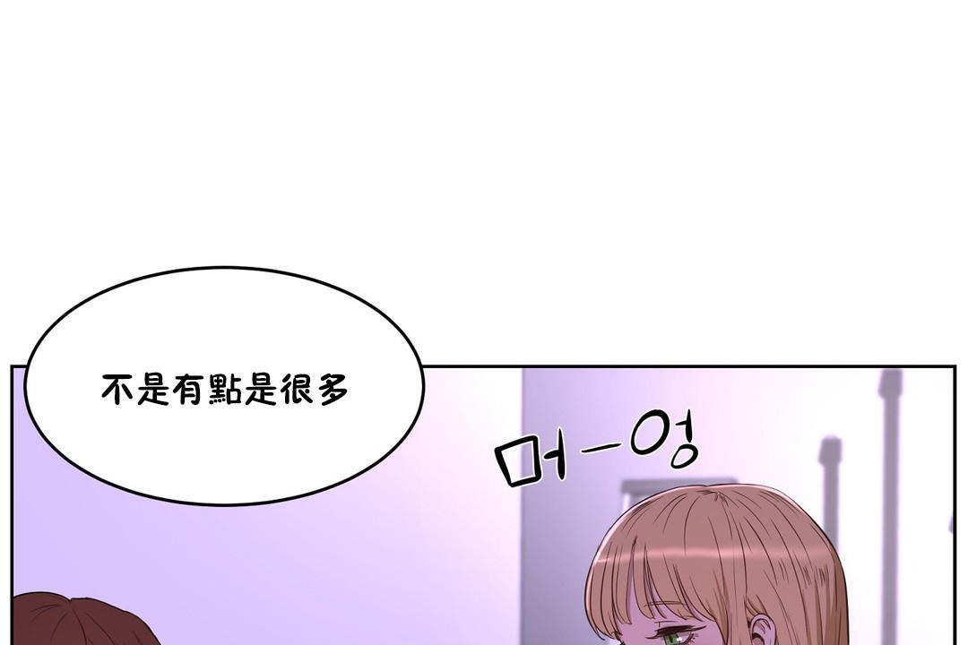 第26话-性教育/独家培训/培训之春/Sex lesson-HC,GaeTi,Gaetee（第25张）