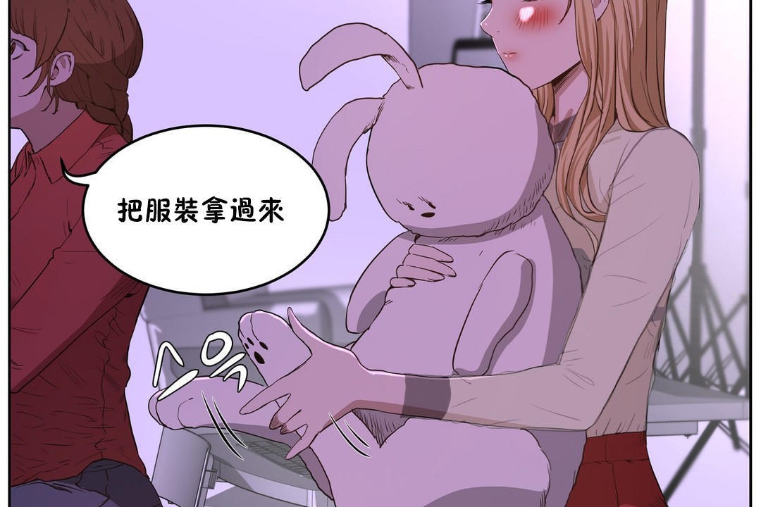 第26话-性教育/独家培训/培训之春/Sex lesson-HC,GaeTi,Gaetee（第26张）
