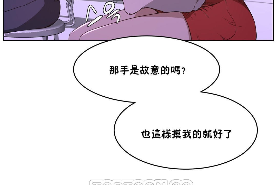 第26话-性教育/独家培训/培训之春/Sex lesson-HC,GaeTi,Gaetee（第27张）