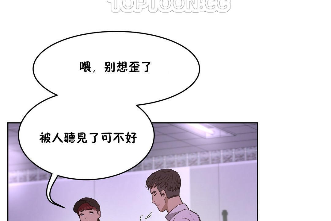 第26话-性教育/独家培训/培训之春/Sex lesson-HC,GaeTi,Gaetee（第28张）