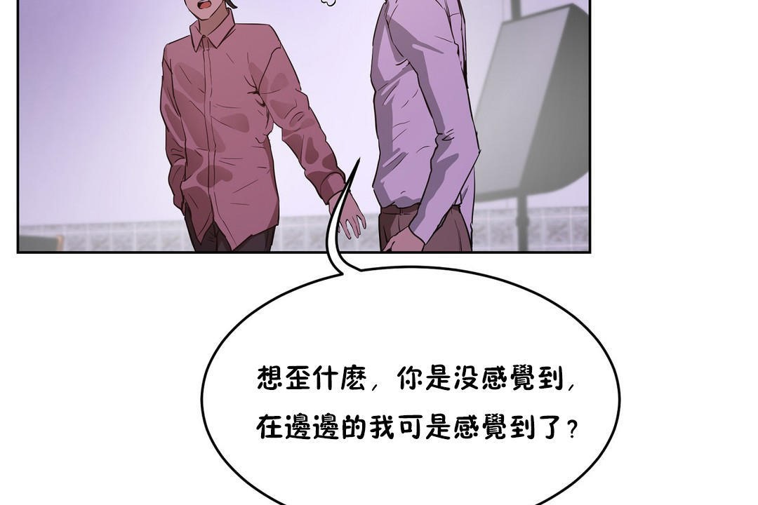 第26话-性教育/独家培训/培训之春/Sex lesson-HC,GaeTi,Gaetee（第29张）
