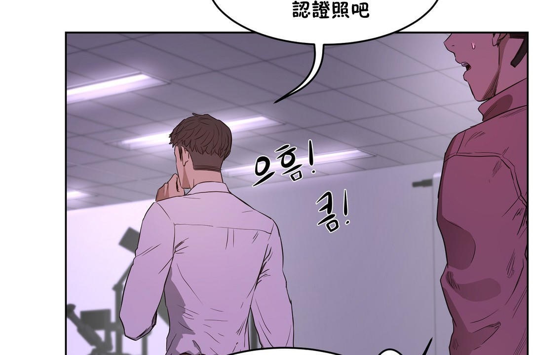 第26话-性教育/独家培训/培训之春/Sex lesson-HC,GaeTi,Gaetee（第31张）