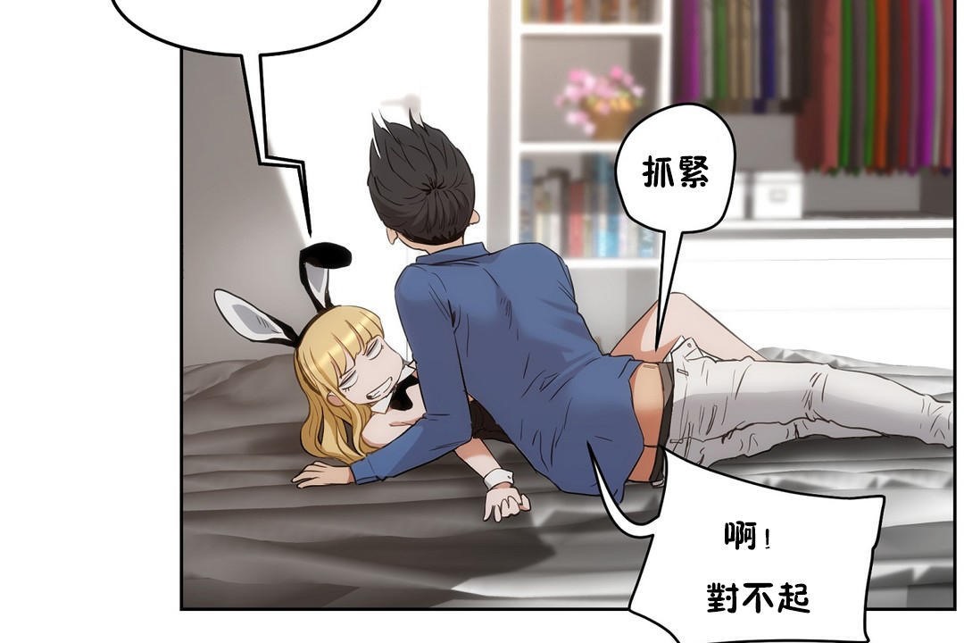 第27话-性教育/独家培训/培训之春/Sex lesson-HC,GaeTi,Gaetee（第8张）