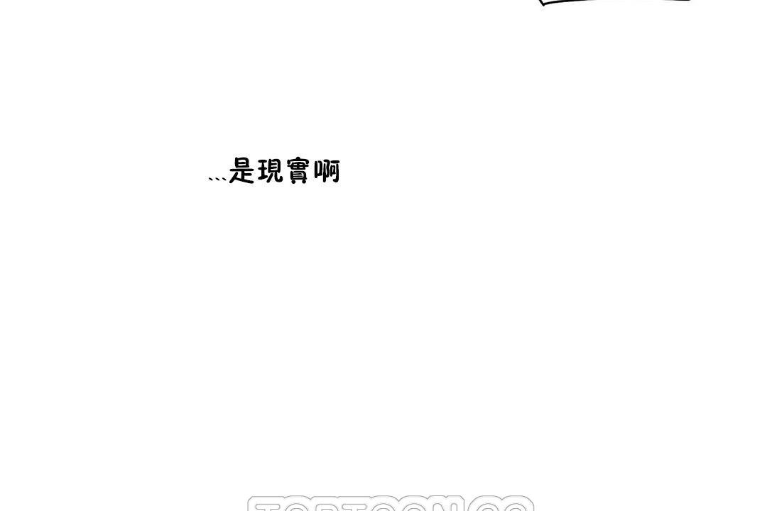 第27话-性教育/独家培训/培训之春/Sex lesson-HC,GaeTi,Gaetee（第9张）