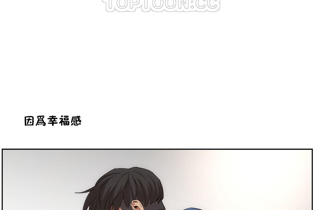 第27话-性教育/独家培训/培训之春/Sex lesson-HC,GaeTi,Gaetee（第10张）