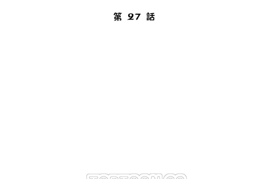 第27话-性教育/独家培训/培训之春/Sex lesson-HC,GaeTi,Gaetee（第15张）