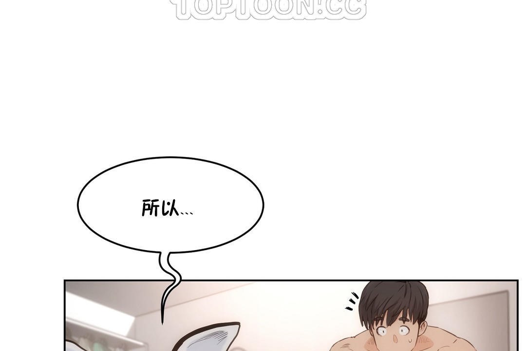 第27话-性教育/独家培训/培训之春/Sex lesson-HC,GaeTi,Gaetee（第34张）