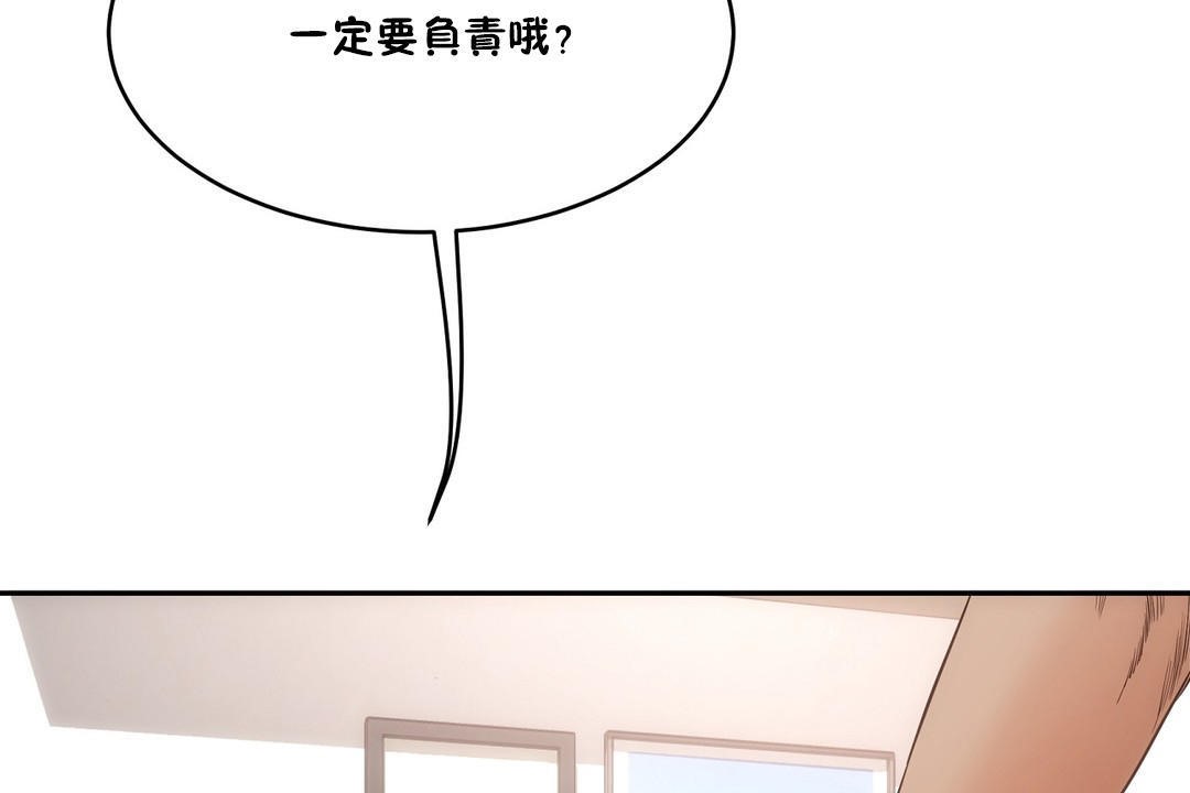 第27话-性教育/独家培训/培训之春/Sex lesson-HC,GaeTi,Gaetee（第37张）