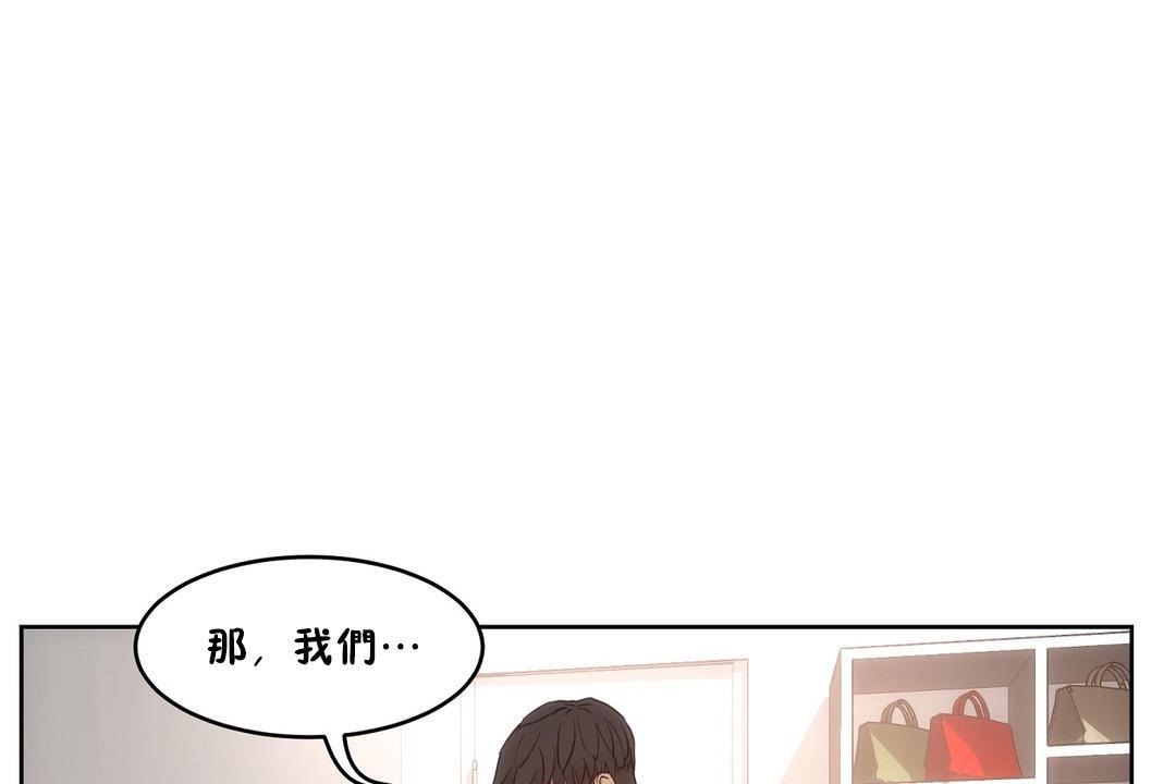 第27话-性教育/独家培训/培训之春/Sex lesson-HC,GaeTi,Gaetee（第41张）