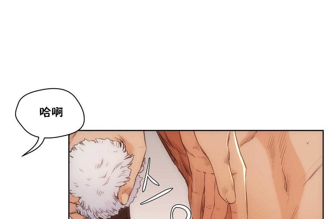 第27话-性教育/独家培训/培训之春/Sex lesson-HC,GaeTi,Gaetee（第48张）