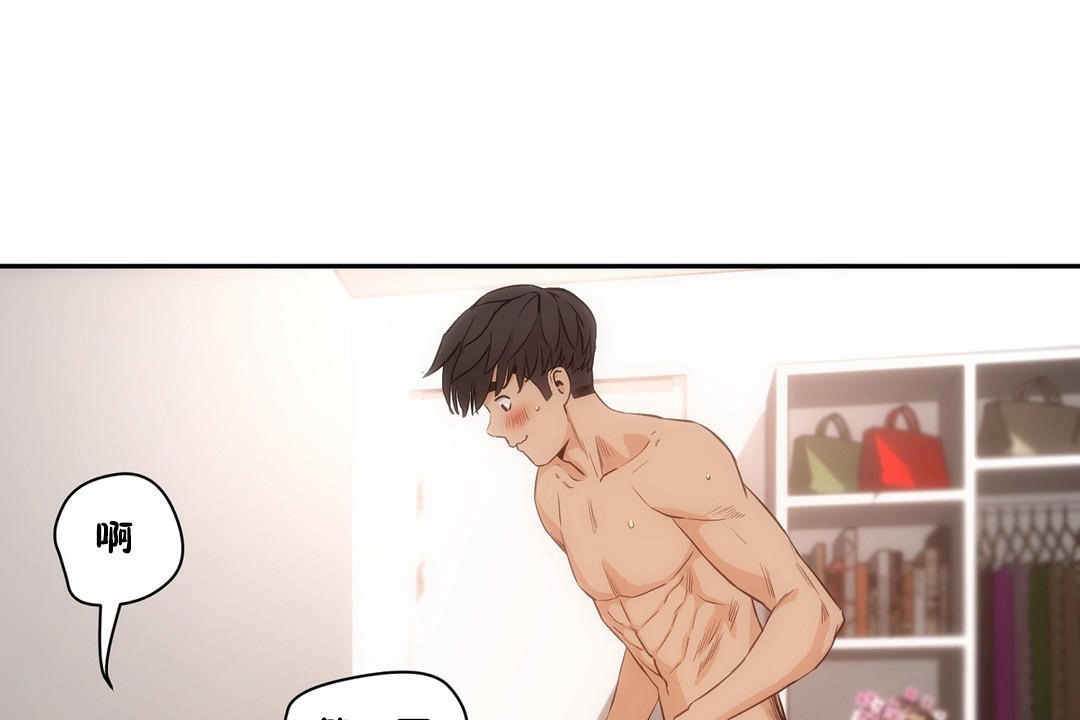 第27话-性教育/独家培训/培训之春/Sex lesson-HC,GaeTi,Gaetee（第53张）