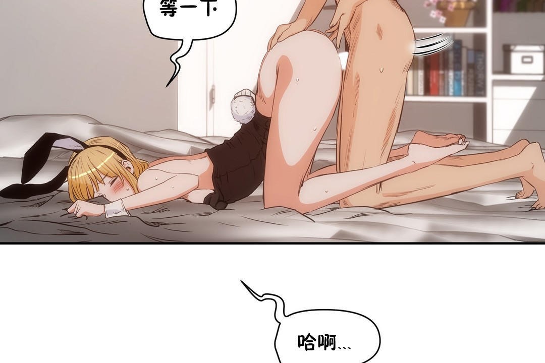 第27话-性教育/独家培训/培训之春/Sex lesson-HC,GaeTi,Gaetee（第54张）